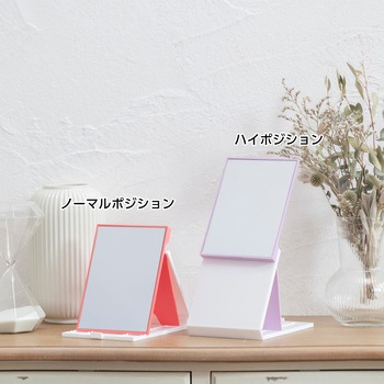 2WAYコンパクトスタンドナピュアミラー 堀内鏡工業