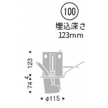 ダウンスポットライト 1400TYPE ENDO(遠藤照明)