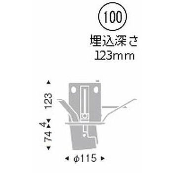ダウンスポットライト 1400TYPE ENDO(遠藤照明)