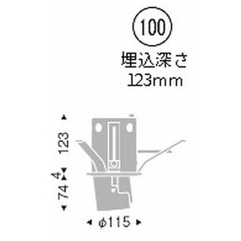 ダウンスポットライト 1400TYPE ENDO(遠藤照明)
