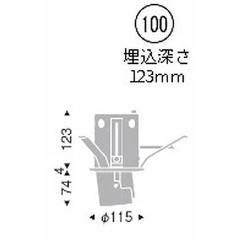 ダウンスポットライト 1400TYPE ENDO(遠藤照明)