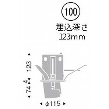 ダウンスポットライト 1400TYPE ENDO(遠藤照明)