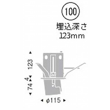 ダウンスポットライト 1400TYPE ENDO(遠藤照明)