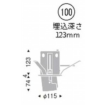 ダウンスポットライト 1400TYPE ENDO(遠藤照明)