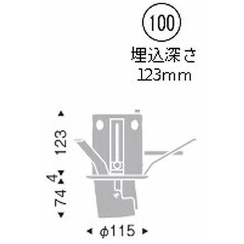 ダウンスポットライト 600TYPE ENDO(遠藤照明)