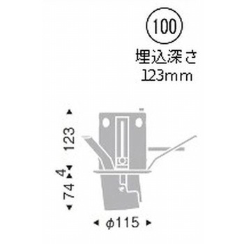 ダウンスポットライト 600TYPE ENDO(遠藤照明)