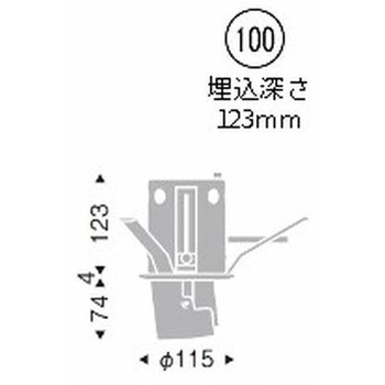 ダウンスポットライト 600TYPE ENDO(遠藤照明)