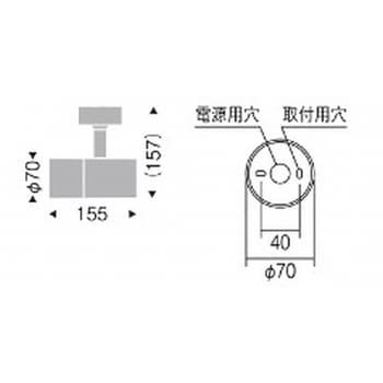 ERS5915WB グレアレススポットライト ロングフード 1400TYPE 1台 遠藤