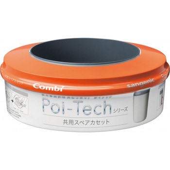 ポイテックアドバンス スペアカセット コンビ