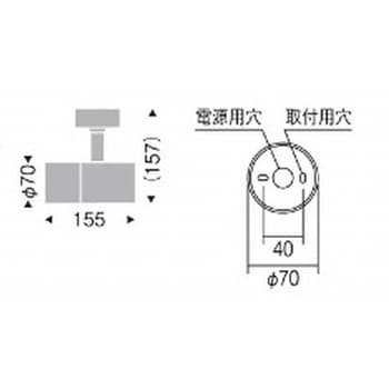 ERS6322BA グレアレススポットライト ロングフード 1400TYPE 1台 遠藤