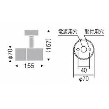グレアレススポットライト ロングフード 900TYPE ENDO(遠藤照明)