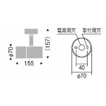 グレアレススポットライト ロングフード 900TYPE ENDO(遠藤照明)