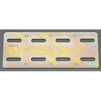 76x450mm フラット型連結金具(スチール製) - エスコ