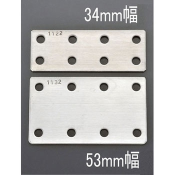 53x 90mm フラット型連結金具(ステンレス製) エスコ