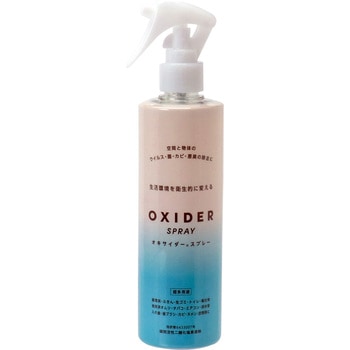 OXIDER(オキサイダー) CLO2 Lab
