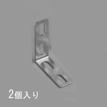 50x 50x16mm 長穴金折(ステンレス製/2個) - エスコ