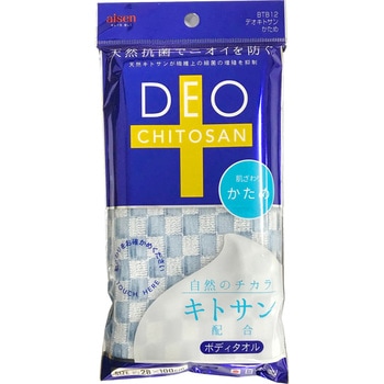 デオキトサン ボディタオル アイセン ボディタオル ボディブラシ 通販モノタロウ Btb12