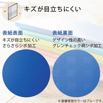 クリヤーブック＜Glassele＞(替紙式) コクヨ