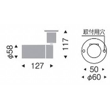 スポットライト JDR-Hi TYPE フレンジタイプ 器具本体 ENDO(遠藤照明)
