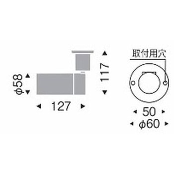 スポットライト JDR-Hi TYPE フレンジタイプ 器具本体 ENDO(遠藤照明)