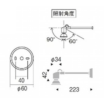 スポットライト JDR TYPE フレンジタイプ 器具本体 ENDO(遠藤照明)