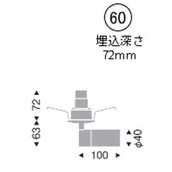 スポットライト JDR-mini TYPE フレンジタイプ/埋込 器具本体 ENDO(遠藤照明)