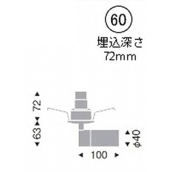 スポットライト JDR-mini TYPE フレンジタイプ/埋込 器具本体 ENDO(遠藤照明)