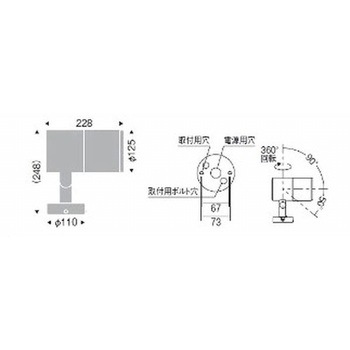 アウトドアスポットライト D300 ルーバ付 ENDO(遠藤照明)