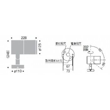 ERS5241HA アウトドアスポットライト D300 拡散パネル付 1台 遠藤照明