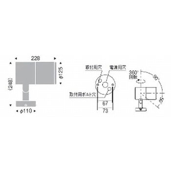 アウトドアスポットライト D300 拡散パネル付 ENDO(遠藤照明)