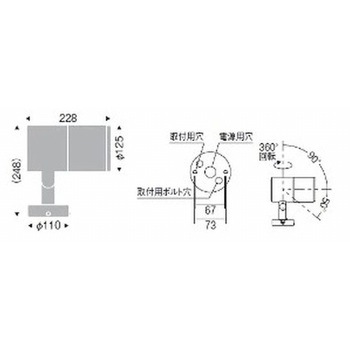 アウトドアスポットライト D300 拡散パネル付 ENDO(遠藤照明)