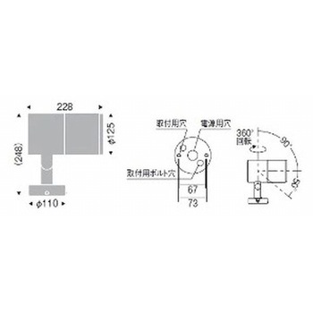 アウトドアスポットライト D300 拡散パネル付 ENDO(遠藤照明)
