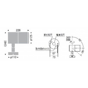 アウトドアスポットライト D300 拡散パネル付 ENDO(遠藤照明)