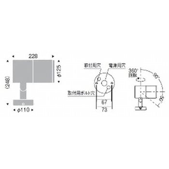 ERS5246SA アウトドアスポットライト D300 拡散パネル付 1台 遠藤照明