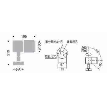 アウトドアスポットライト D200 拡散パネル付 ENDO(遠藤照明)