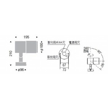 アウトドアスポットライト D200 拡散パネル付 ENDO(遠藤照明)