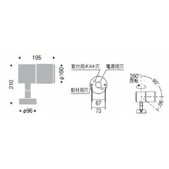 アウトドアスポットライト D200 拡散パネル付 ENDO(遠藤照明)