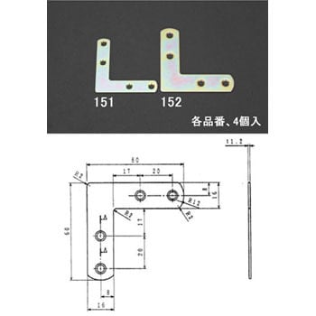 60x60x16mm 【SEAL限定商品】 ボード用連結金具 4枚 50%OFF