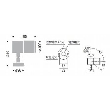 アウトドアスポットライト D200 拡散パネル付 ENDO(遠藤照明)