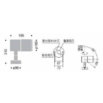 アウトドアスポットライト D200 拡散パネル付 ENDO(遠藤照明)