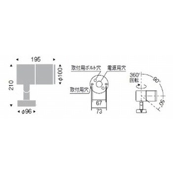 ERS5260HA アウトドアスポットライト D140 拡散パネル付 1台 遠藤照明