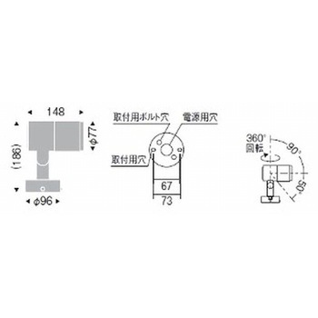 アウトドアスポットライト D90 拡散パネル付 ENDO(遠藤照明)