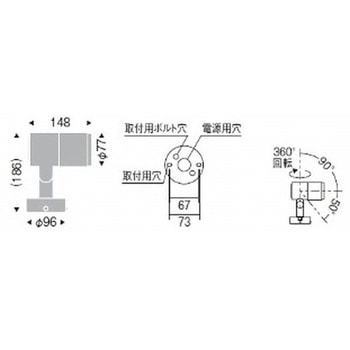 アウトドアスポットライト D60 ルーバ付 ENDO(遠藤照明)