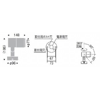 アウトドアスポットライト D60 拡散パネル付 ENDO(遠藤照明)
