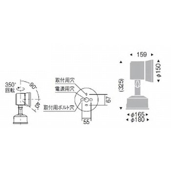 アウトドアスポットライト 4000TYPE ENDO(遠藤照明)