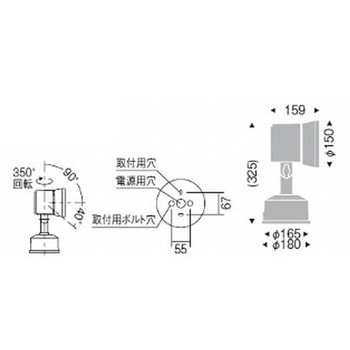 アウトドアスポットライト 4000TYPE ENDO(遠藤照明)
