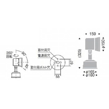 アウトドアスポットライト 4000TYPE ENDO(遠藤照明)