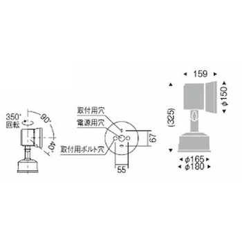 アウトドアスポットライト 4000TYPE ENDO(遠藤照明)