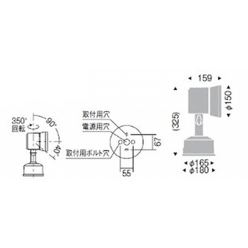 アウトドアスポットライト 4000TYPE ENDO(遠藤照明)