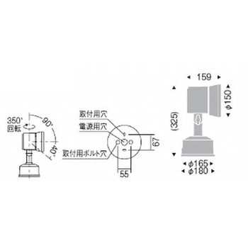 アウトドアスポットライト 3000TYPE ENDO(遠藤照明)